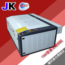 Jingke 1060 type laser cutting and engraving machine Acrylic cloth image Laser engraving machine