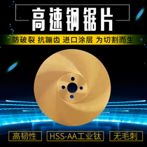 co5 % saw blade high speed steel circular saw sheet with cobalt cut stainless steel tube iron cutting tube machine saw blade 275300315