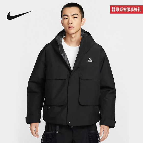 Nike official sports 2024 winter men's cotton jacket FV8682-010
Nike official sports 2024 winter men's cotton jacket FV8682-010