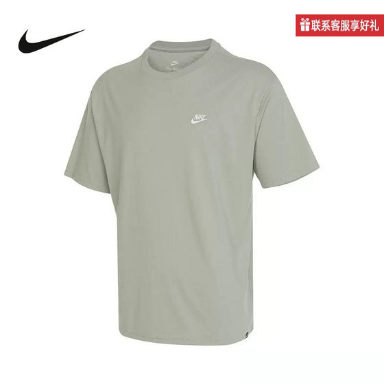 Nike official sports 2024 autumn men's short-sleeved sweater FV0376-370
Nike official sports 2024 autumn men's short-sleeved sweater FV0376-370