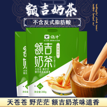 Mongolian milk tea salty small packaging Inner Mongolia milk tea powder 300g amount gippau instant breakfast drink