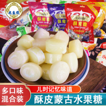 Old Blue Flag Crisp Candy 268gx3 Bag Old Blue Flag Special Produce Water Fructose Butter Ball Nostalgia Mixed Fruity Taste Candy