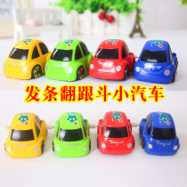 Childrens small toy wholesale 2019 hot sell on chain clockwork Toys 0-1-3 Yuan-year-old Baby chorizo Toys