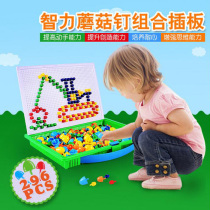 Ground Stall Source Hot Sell Mushroom Nails Intellectual Collage of Child Puzzle Toys Wholesale Creativity Small Gifts