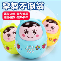 Baby Toy Tumbler Tumbler Dolls 3-6-9-12-month Baby Puzzle Childrens Toys Wholesome Stall