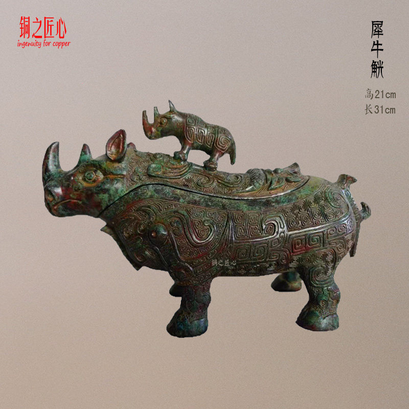折觥商周青銅獸面觥酒器父乙觥日己犀牛觥文創展覽禮品影道具擺件