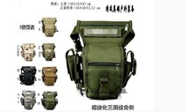 Tactical leg bag outdoor sports waist hanging bag wild fishing portable running bag tools sundries leg bag military fans equipment