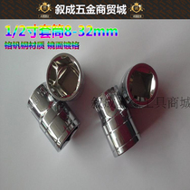 8-36mm light 1 2 chrome vanadium steel 12 5mm hexagonal sleeve head Auto protection tool screw sleeve auto repair sleeve