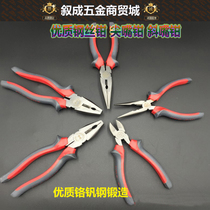 Electrical pliers labor-saving pliers pliers flat pliers 6 inch 8 inch needle-nosed pliers electrical pliers nickel-plated