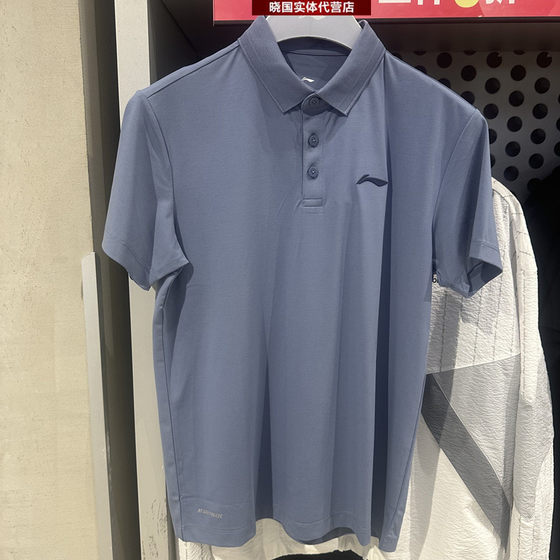 Li Ning Sports POLO Shirt 2024 Summer New Fitness Series Men's Ice Feeling Comfortable Quick-Drying Short-Sleeved APLU125
Li Ning Sports POLO Shirt 2024 Summer New Fitness Series Men's Ice Feeling Comfortable Quick-Drying Short-Sleeved APLU125