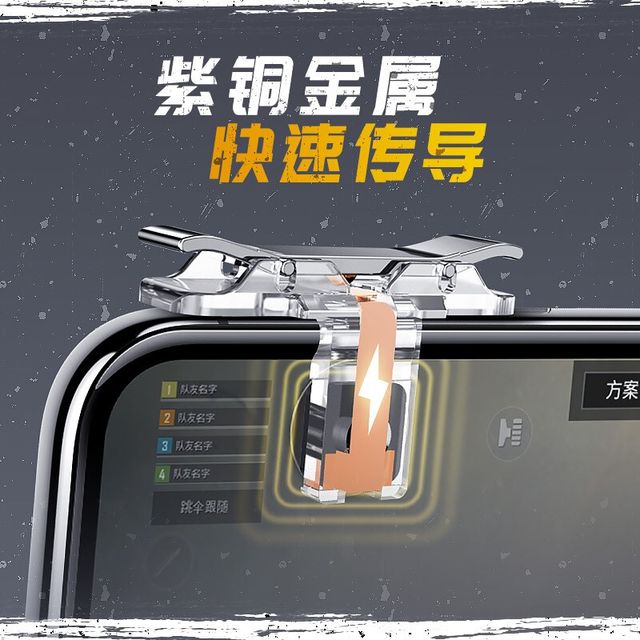 Xiaomi Mi 6 Mi 8 Youth Edition Redmi note 5 ປຸ່ມເຄື່ອງປັ້ນດິນເຜົາທີ່ອຸທິດຕົນເພື່ອກິນໄກ່ Call of Duty ຕົວຄວບຄຸມເກມມືຖືເສີມ