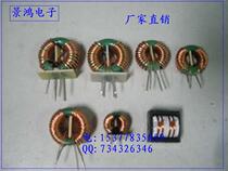 Magnetic ring inductance difference die coil