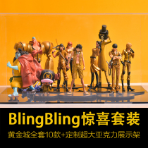 One Piece a full set of 9-person straw hat Group anime surrounding doll Luffy Solon Japanese edition limited edition is very flat