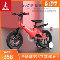 Phoenix new childrens bicycle 12 14 16 inch boys and girls shock absorption Children single 3-8 year old magnesium alloy baby carriage