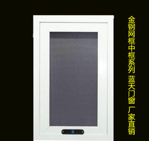 Suzhou golden steel mesh push-pull flat screen window anti-mosquito mouse bite Stainless steel aluminum alloy golden steel mesh screen window