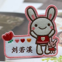 Japan and South Korea cute baby name stickers kindergarten embroidery can sew quilt stickers large custom handmade trimming