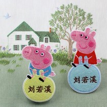 Fengxi 2018 new baby children into the garden exquisite cartoon embroidery name stickers can be sewn