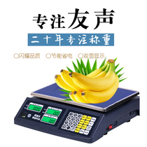Fraternity Electronic Scale Accurate Weighing and Vegetable Fruit-Denominated Electronics Says Precision-Priced Scales Supermarket Delivery Scales