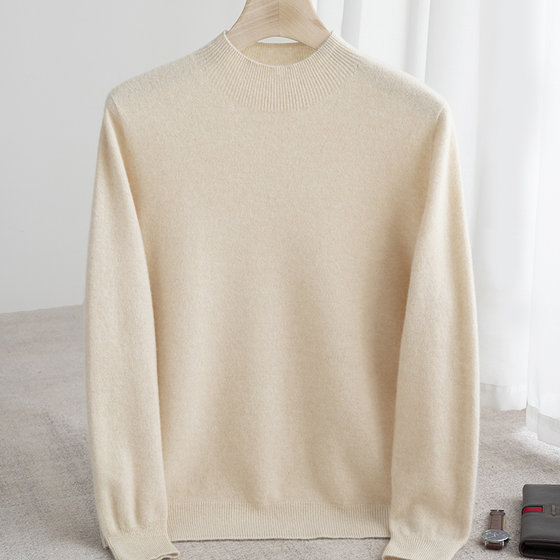 New autumn and winter 100 pure cardigan men's half turtleneck seamless knitted base sweater underneath warm knitted sweater
New autumn and winter 100 pure cardigan men's half turtleneck seamless knitted base sweater underneath warm knitted sweater