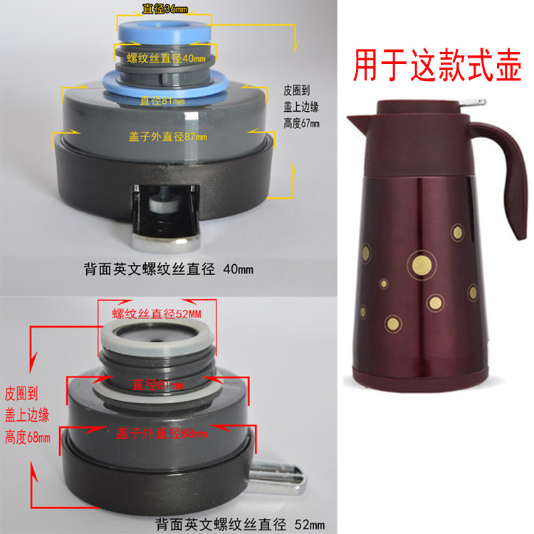 万象郎品不锈钢咖啡保温壶盖子配件济源任我行壶盖大容量壶开关