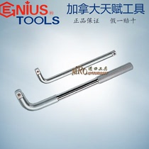 Talent tools GENIUS TOOLS Import 3 4L-shaped wrench L type 620330L Manual sleeve wrench