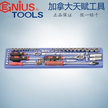 Talented imported tools 1 4 3 8 Series 44 piece set metric Manual socket wrench set TS-3244