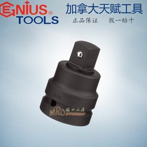 GENIUS talent tool pneumatic adapter chrome molybdenum steel 1quot to 3 4 with rolling steel ball 841006B