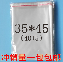 OPP bag 35*45 adhesive packaging bag transparent clothing garment bag plastic bag self-adhesive bag 100