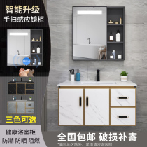 Bathroom cabinet combination toilet small apartment integrated washbasin space aluminum hand washing table sink