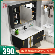 Rock plate light luxury space aluminum bathroom cabinet combination modern toilet face wash basin small apartment basin cabinet
