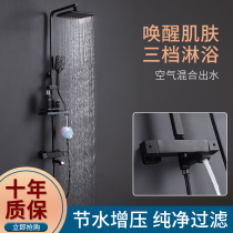 Home black shower shower set bathroom full copper rain thermostatic nozzle dormitory simple bath artifact