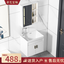 Small Family Type Space Aluminum Washbasin Cabinet Combined Wash Terrace Toilet ceramic hanging wall style Handwashing table Basin Balcony Basin