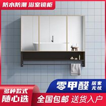 Wall-mounted bathroom mirror cabinet toilet Intelligent containing mirror box toilet separate space aluminium dressing mirror placing cabinet