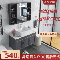 Rock board bathroom cabinet combination modern simple wash basin cabinet small household washbasin narrow long 70 80 times 40 wide