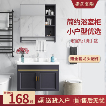 Wall-mounted wash basin household small-sized ceramic sink basin integrated washbasin wash sink sink