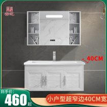 Small-sized bathroom cabinet combination narrow side wash basin cabinet 80 long by 40 wide narrow long wall washbasin super narrow