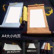 Decree Military order Letter of appointment Letter of Responsibility Letter of Honor Certificate of award Blank A4 size scroll can be hung vertical scroll