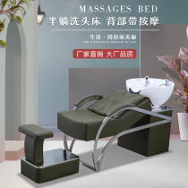 Net red intelligent electric massage shampoo bed Barber shop can sit half-lying hair flushing bed for hair salon