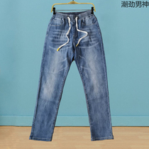 Autumn Winter New Jeans Male Flex Waist Teen Sashimi Small Foot Elastic Casual Straight Cylinder Student Long Pants