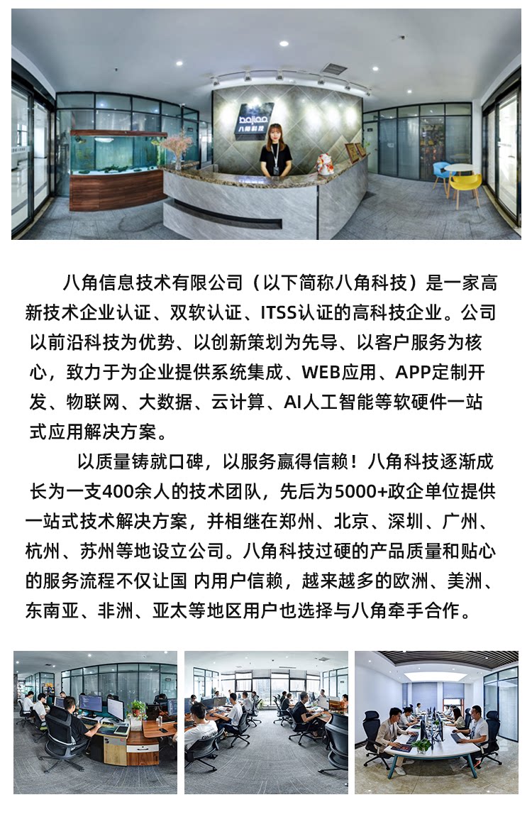 语音交友app开发工会家族多人语聊语音房间快速匹配APP开发售源码