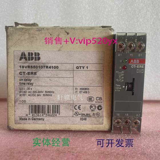 Shot Fupply ABB 시간 릴레이 CT-ERE0.3-30S1SVR550107R4100 Shot Fupply ABB 시간 릴레이 CT-ERE0.3-30S1SVR550107R4100