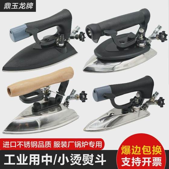 300 -type industrial full steam according to type of small hot fighting clothing factory boiler steam stainless steel, hot small hot iron 200 iron 200 300 -type industrial full steam according to type of small hot fighting clothing factory boiler steam stainless steel, hot small hot iron 200 iron 200