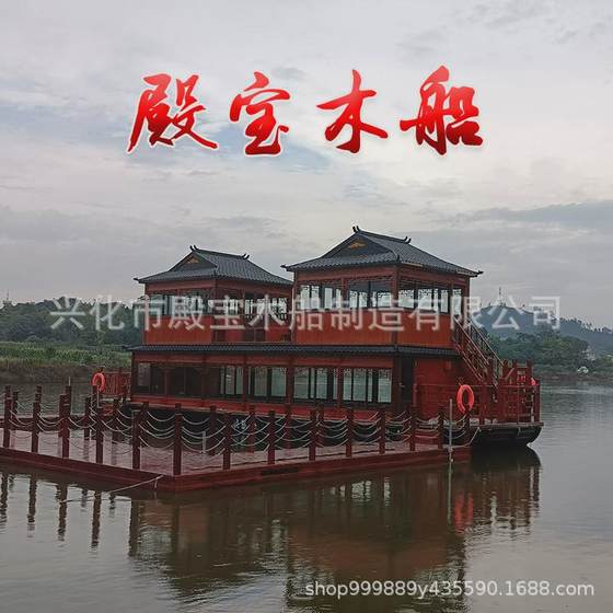 Double -layer dining catering boat sightseeing boat painting boat travel boat European -style ships antique Chinese ship scenic area catering boat
Double -layer dining catering boat sightseeing boat painting boat travel boat European -style ships antique Chinese ship scenic area catering boat