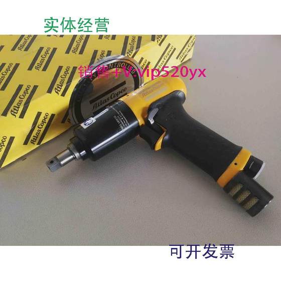 In stock supply of Atlas Copco pneumatic tools 3/8 hydraulic pulse wrench EP8XSHRX10
In stock supply of Atlas Copco pneumatic tools 3/8 hydraulic pulse wrench EP8XSHRX10