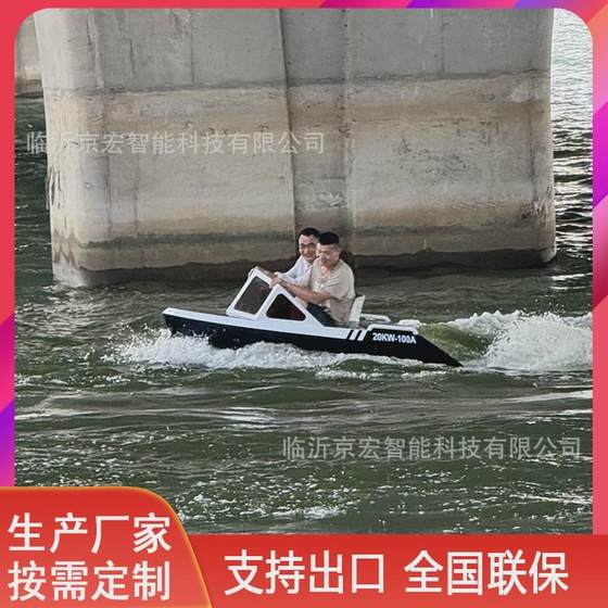 Aluminum alloy electric kart boats at sea, two-person powered water jet interactive sightseeing boat
Aluminum alloy electric kart boats at sea, two-person powered water jet interactive sightseeing boat