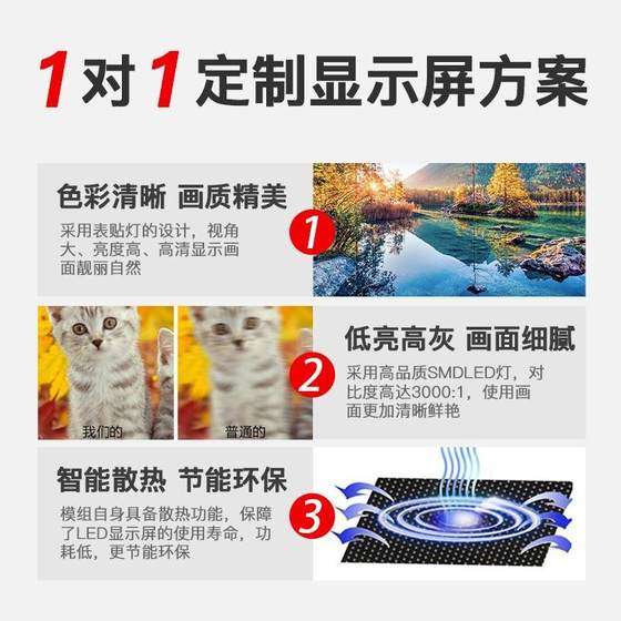 실외 풀 컬러 LED 디스플레이 방수 전자 화면 디스플레이 스크롤 대형 화면 LED 고화질 광고 화면 실외 풀 컬러 LED 디스플레이 방수 전자 화면 디스플레이 스크롤 대형 화면 LED 고화질 광고 화면