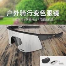 Anti-splash eye protection myopia cycling glasses anti-fog discoloration mens and womens bicycle helmets motorcycle windproof sunglasses