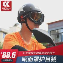 Mask goggles anti-impact glasses labor protection anti-splash droplets motorcycle windproof goggles dust protection