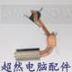 Shenzhou Jingddun K570N-I5 K570N-I7 라디에이터 구리 튜브 방열판 원본 Shenzhou Jingddun K570N-I5 K570N-I7 라디에이터 구리 튜브 방열판 원본