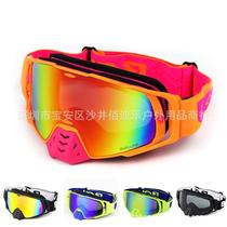 Manufacturers ready-made new motorcycle goggles cross-country skiing goggles anti-distortion goggles riders color-changing glasses
